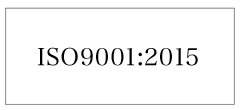 ISO9001認証マーク