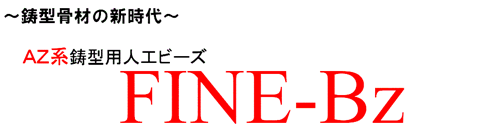 FINE-Bz